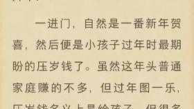 吃瓜娱乐圈玄学小说在线阅读,娱乐圈玄学小说深度解读